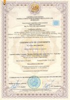 Сертификат на английском